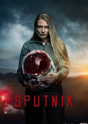 Sputnik / Sun'iy yo'ldosh Uzbek tilida 2020 O'zbekcha tarjima kino HD
