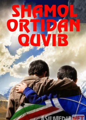 Shamol ortidan yugurib / Shamollar izidan Quvib Eron Kino Uzbek tilida 2007 O'zbekcha tarjima kino HD