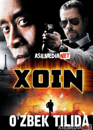 Xoin / Sotqin / Ikki yuzlamachi / Qallob Uzbek tilida 2008 O'zbekcha tarjima kino HD