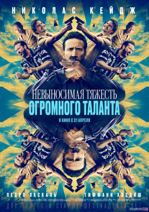 Buyuk iste'dodning chidab bo'lmas og'rig'i Uzbek tilida 2022 O'zbekcha tarjima film Full HD skachat