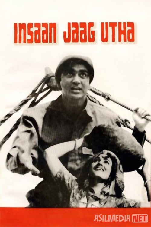 Xalq uyg'onmoqda / Inson bardoshi Hind kinosi Uzbek tilida 1959 O'zbekcha tarjima kino HD