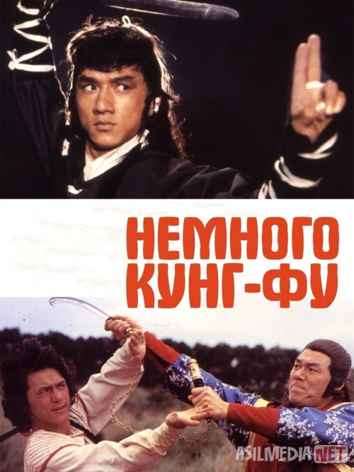 Nefrit qo'riqchisi Uzbek tilida 1978 O'zbekcha tarjima kino HD