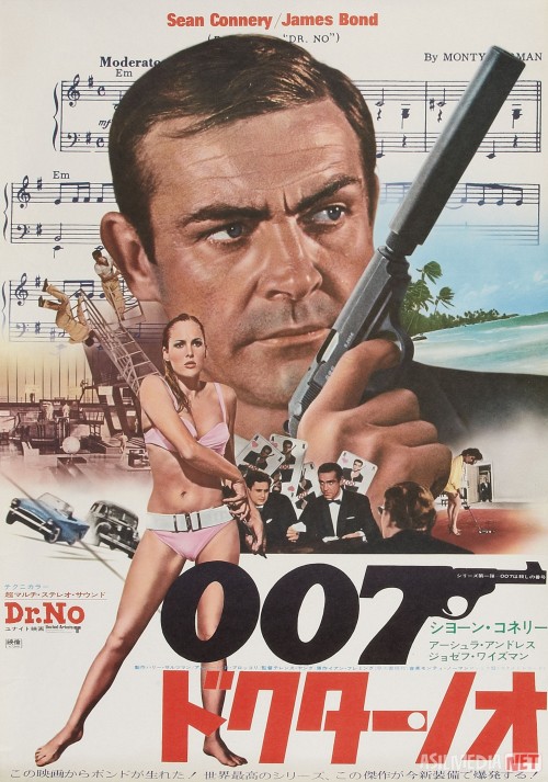 Doktor Nou 1 / Jeyms bond agent 007 Uzbek tilida 1962 O'zbekcha tarjima kino HD