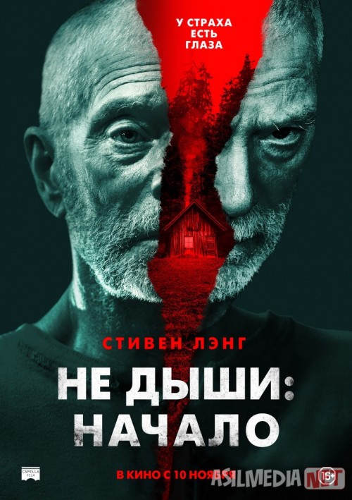 Nafas olma 3: Muqaddima Uzbek tilida 2022 O'zbekcha tarjima kino HD