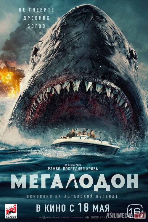 Megalodon Qora Iblis Uzbek tilida 2023 O'zbekcha tarjima kino HD