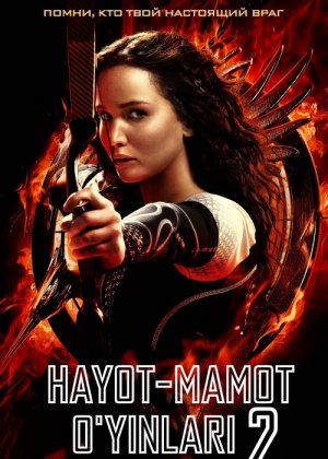Hayot-Mamot o'yinlari 2 Uzbek tilida 2013 O'zbekcha tarjima kino HD