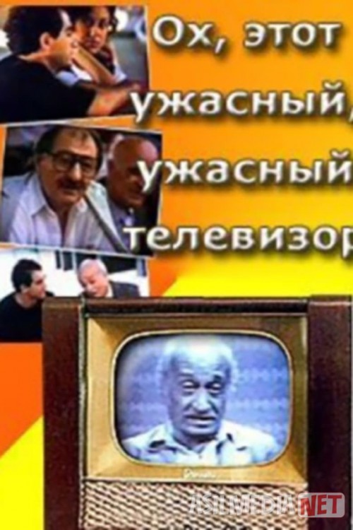 Oh, bu jin urgur Televizor SSSR kinosi Uzbek tilida 1990 O'zbekcha tarjima kino HD
