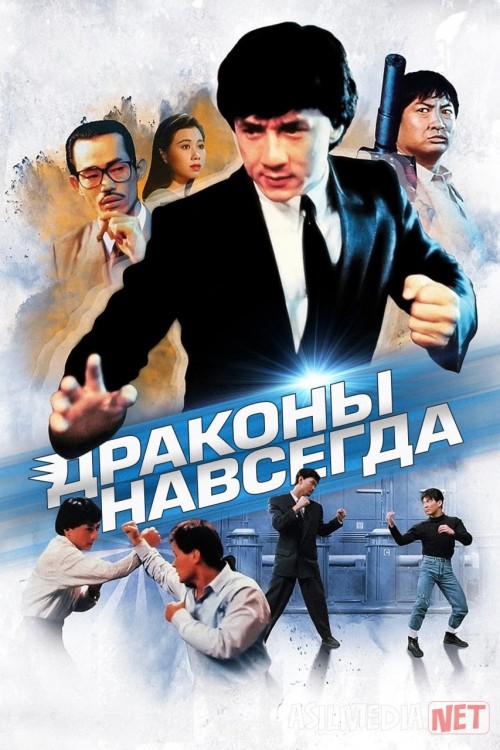 Ajdar qo'qqisdan keladi Uzbek tilida 1988 O'zbekcha tarjima kino HD