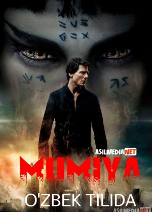 Mumiya / Mumiyo Ujas kino Uzbek tilida 2017 O'zbekcha tarjima kino HD